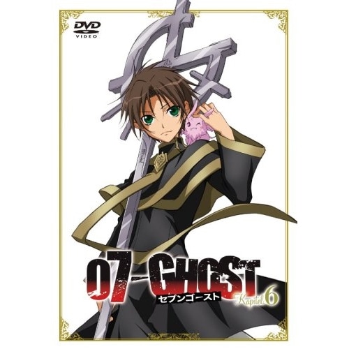 07-GHOST Kapitel.6 (DVD) AVBA-29293
