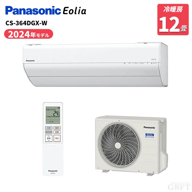 GXシリーズ エアコン 12畳 3.6kW 100V CS-364DGX-W