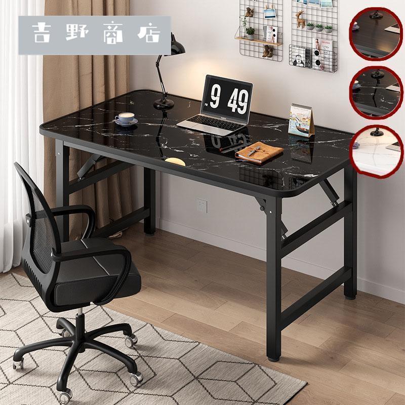 短納期パソコンデスク デスク 机 学習机 勉強机事務机 折りたたみ式テーブル 学生用デスク 実木脚小さなテーブル デスクPCデスク 簡易レンタルハウステーブル