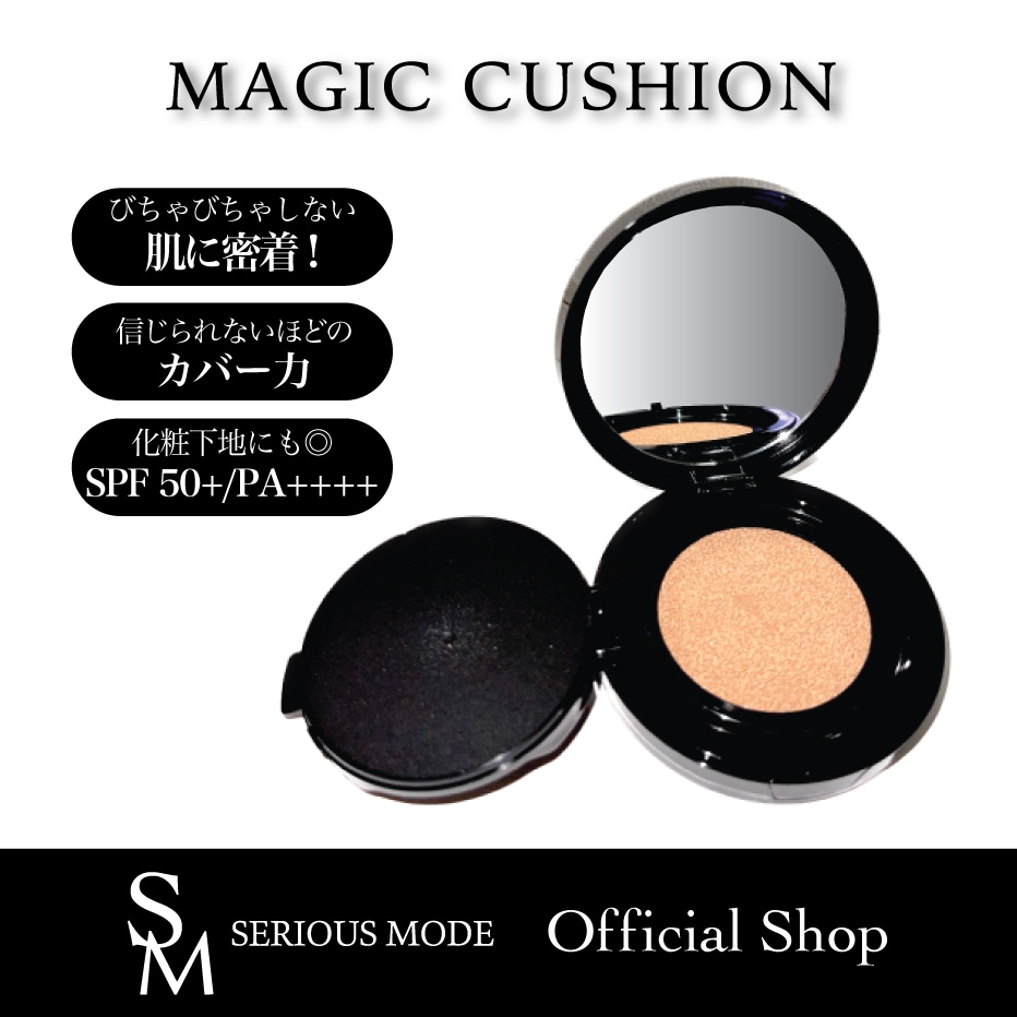Qoo10] SERIOUS MODE 【クッションファンデーション】マジックク
