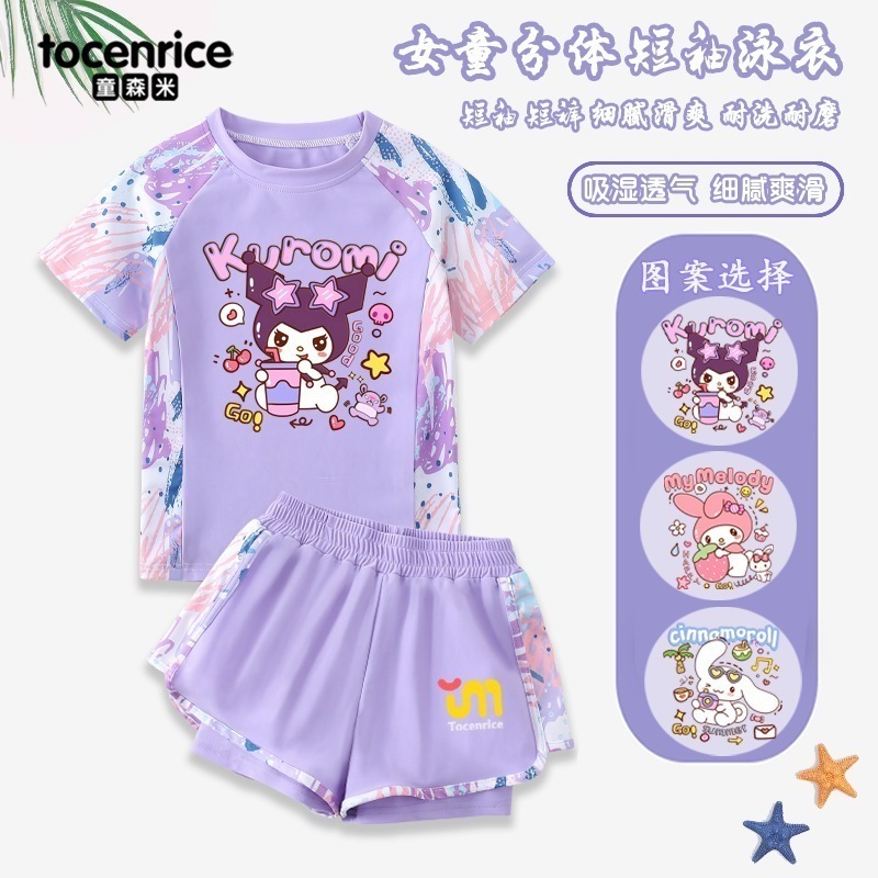 即決で大得！2025新型クロミメッティ子供水着女子スプリット水着日焼け止め中型子供水着ファッションアイテム