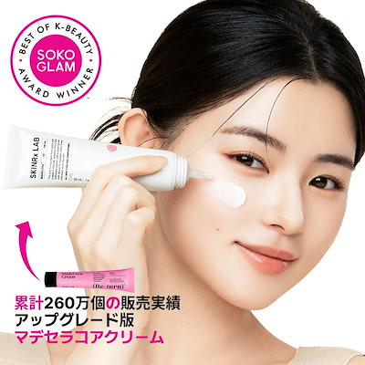 リップケア BEAUTE DE LABO Skin Magic Iron Qoo10 – 「スキンアールエックスラボ」のショップページです。