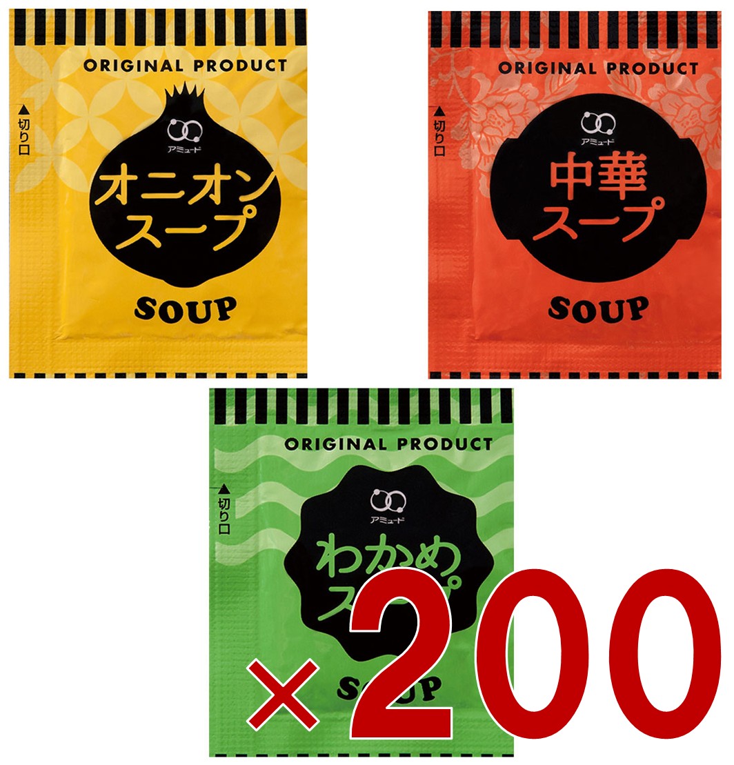 アミュード 粉末スープ 3種 わかめ オニオン 中華 アソート セット 各2個 6,003円