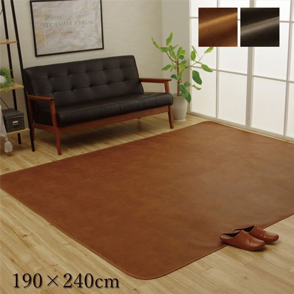 ラグマットカバー/絨毯カバー (ブラウン 約190×240cm) 引っかき傷防止 抗菌 防臭加工 防しわ 防滑 洗える (リビング)