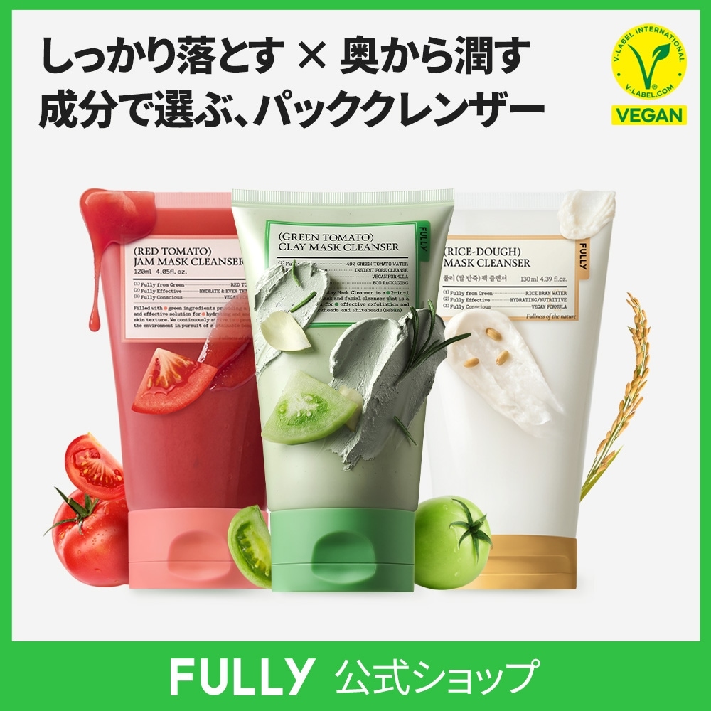 Qoo10] FULLY 【脂性肌】グリーントマト洗顔フォーム12 : スキンケア