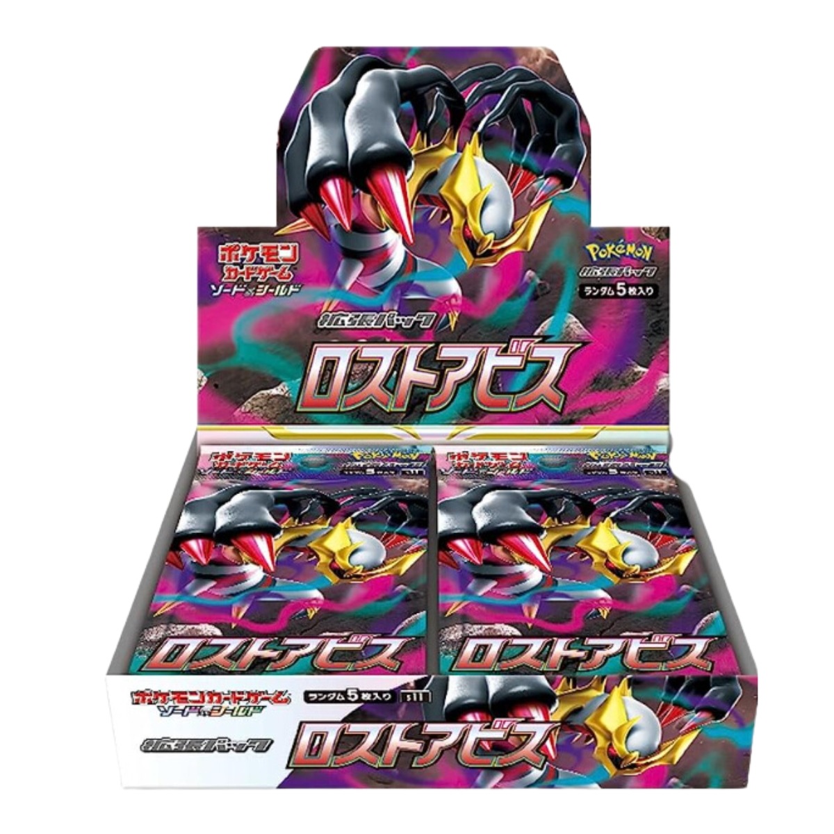 ポケモンカード BOX ロストアビス シュリンク付き 未開封 拡張パック ポケカ ソード＆シールド
