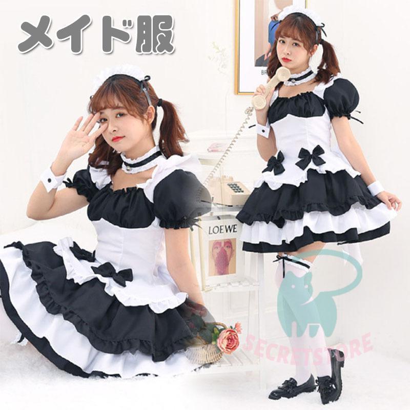 【 2025新作最安値に挑戦】 メイド コスプレ 魔女 メイド服 猫 コスチューム 衣装 女王 巫女 仮装 魔法使い 黒 白 ワンピース 6点セット レディース ロングドレス パーティー変装