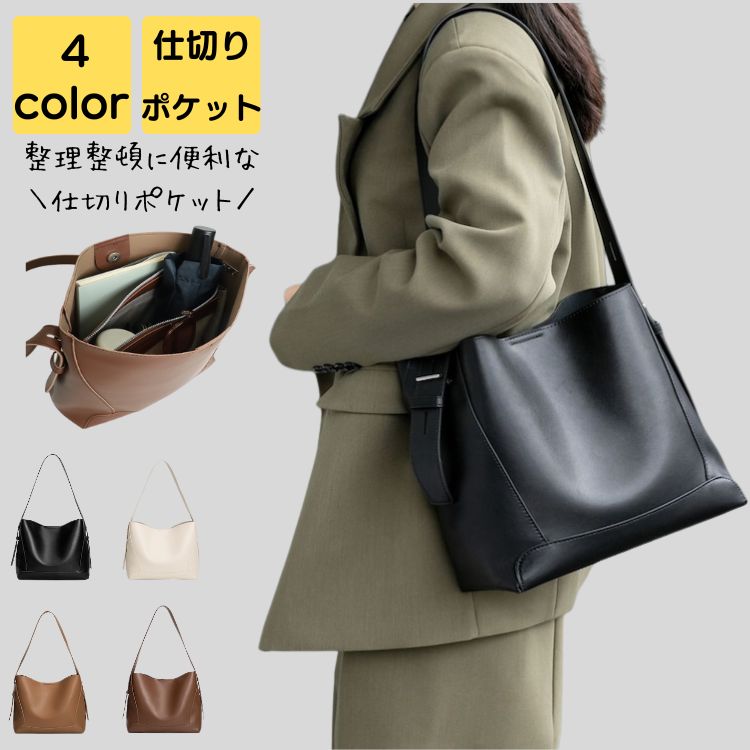 トートバッグ レディース 通勤 軽量 大きめ 2way 大人 上品 旅行 通学 通勤バッグ 通勤バック バック カバン オフィス かるいかばん レトロ 仕切り 20代 30代 40代 50代