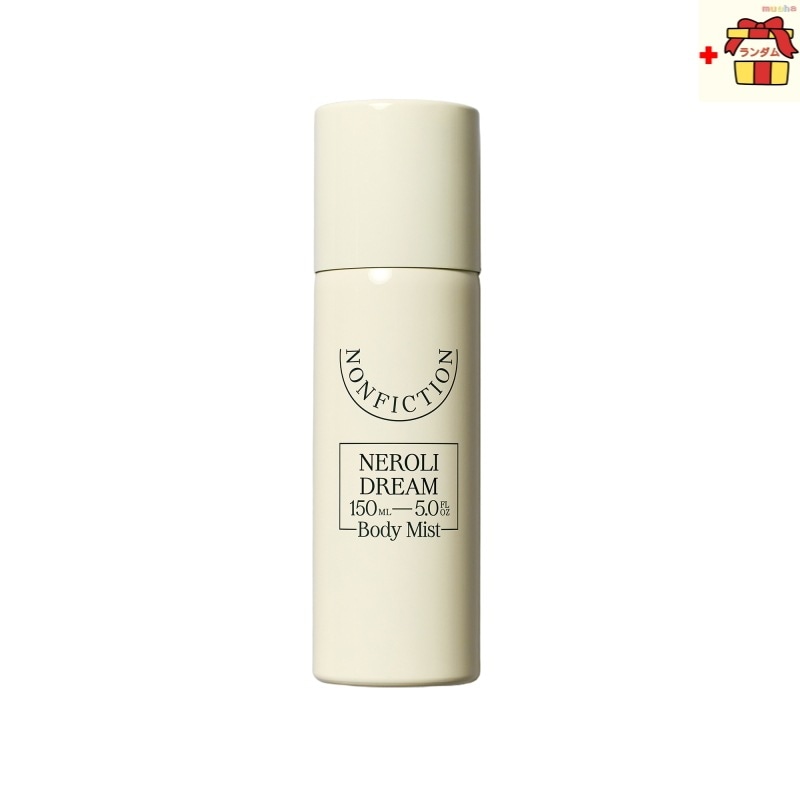 ネロリドリームボディミスト 150ml