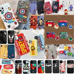 Qoo10 Iphoneケース マーベルのおすすめ商品リスト ランキング順 Iphoneケース マーベル買うならお得なネット通販