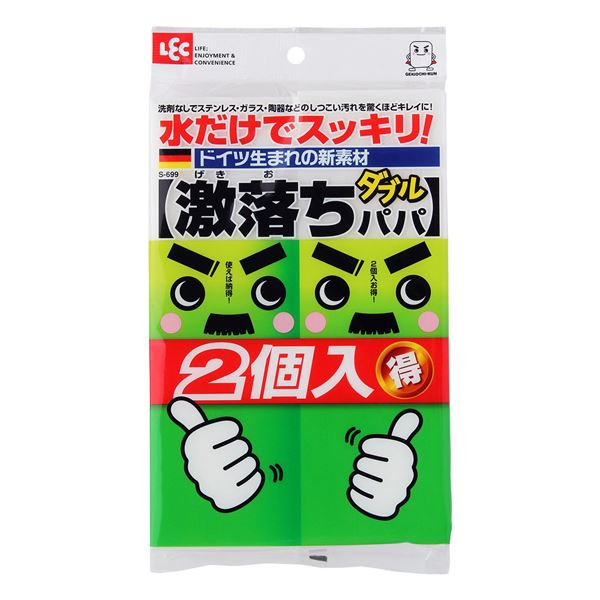 (まとめ) 汚れ落とし用スポンジ/メラミンスポンジ (増量タイプ) 激落ちダブルパパ 掃除用品 (46個セット)