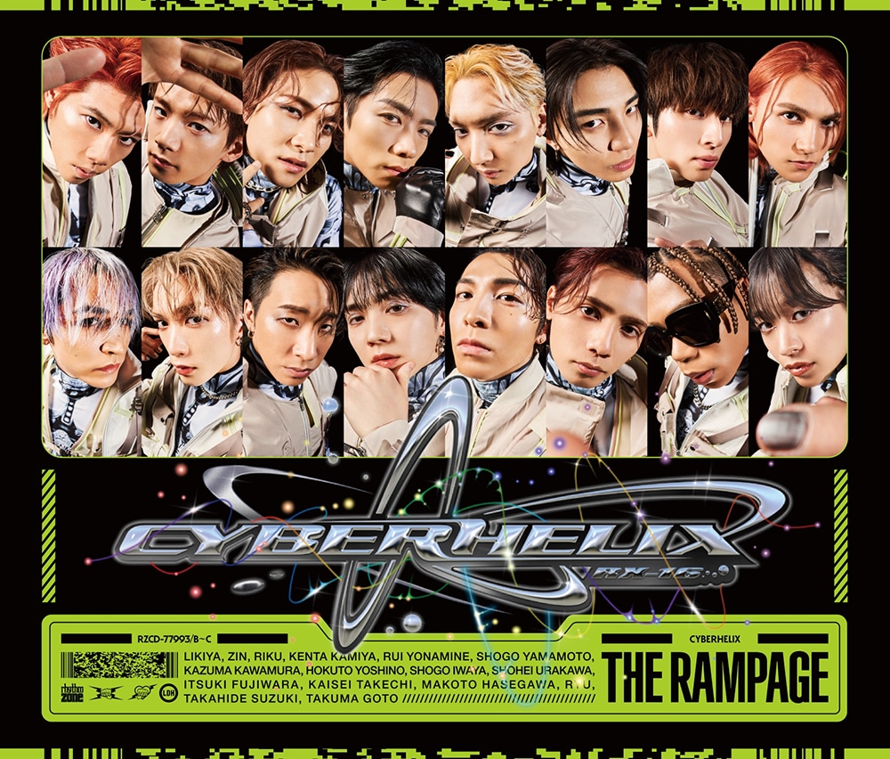 RAMPAGE from EXILE TRIBE ／ CyberHelix(RRRX盤)(DVD付) (CD) RZCD-77993 5,684円