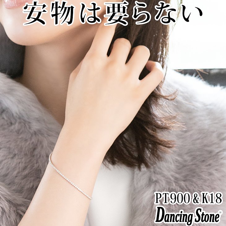 【特注モデル】ブレスレット レディース テニスブレスレット Pt900 プラチナ K18 18金 ピンクゴールド イエローゴールド コーティング SV925 シルバー クロスフォーニューヨーク ZNY