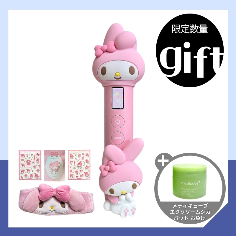 9/5まで限定出品　メディキューブ　マイメロディー　美顔器 9/5まで限定出品 メディキューブ マイメロディー 美顔器