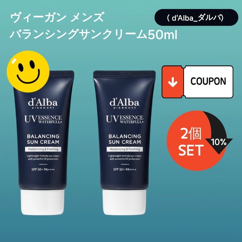 [ヴィーガン・低刺激・クーリング・水分バリア・UVケア] メンズ バランシングサンクリーム 敏感肌・ゆらぎ肌・皮脂バランス・さっぱりUVカット 50ml 韓国スキンケア