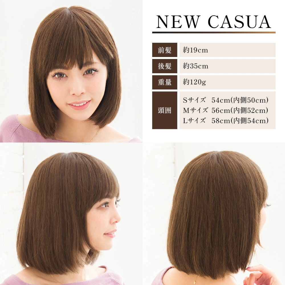 ウィッグ 医療用 人毛100%【レビュー評価 No.1】自然 ボブ フルウィッグ かつら 抗がん剤 普段使い 白髪隠し 女性 レディース 60代 50代 40代 30代 20代 円形