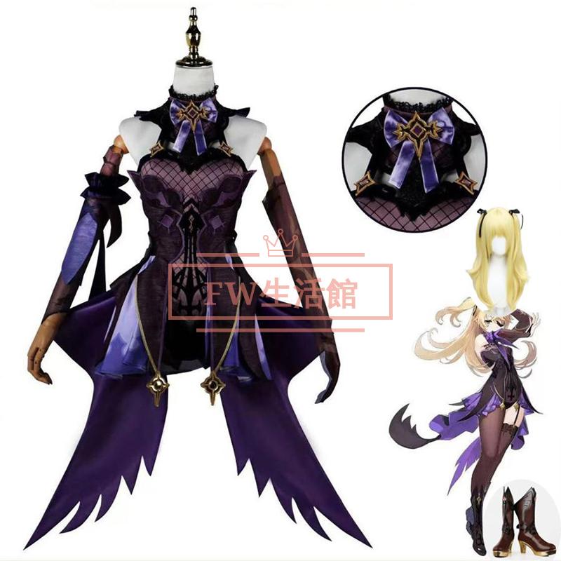 原神 げんしん フィッシャル コスプレ衣装 イベント ゲーム ウィッグ 靴 追加可 大人 c衣装 服 フルセット