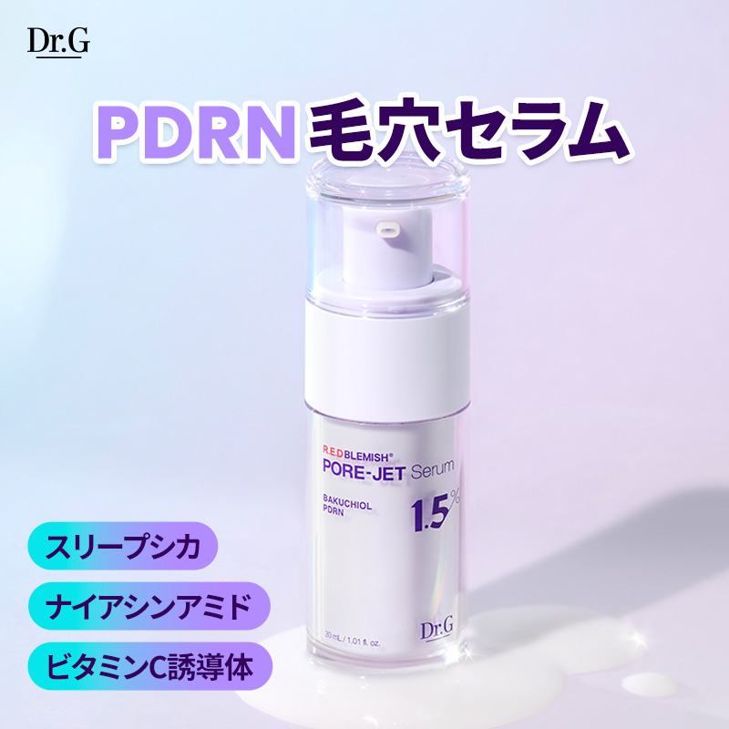 chiekoseiさま専用CELLPROOF セラム & バクチオールブースター chiekoseiさま専用CELLPROOF セラム & バクチオールブースター