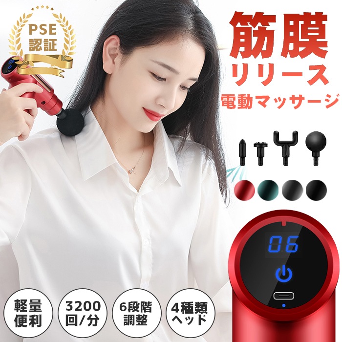驚きの値段で】 最安値☆ハンディマッサージャー 肩こり疲れ電動マッサージ機 充電式 即日発送 リラクゼーショングッズ 最安値★ハンディマッサージャー 肩こり疲れ電動マッサージ機 充電式 即日発送