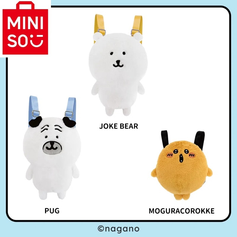 m i n i s o名創優品 正規品保証 nongdamgom 自分ツッコミくま ナガノのくまシリーズ 人形用リュック ぬいぐるみ スクールバッグ かわいいリュック