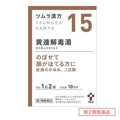 他サイト： 【第2類医薬品】 ツムラ漢方 黄連解毒湯エキス顆粒Ａ 20包(10日分)の商品画像