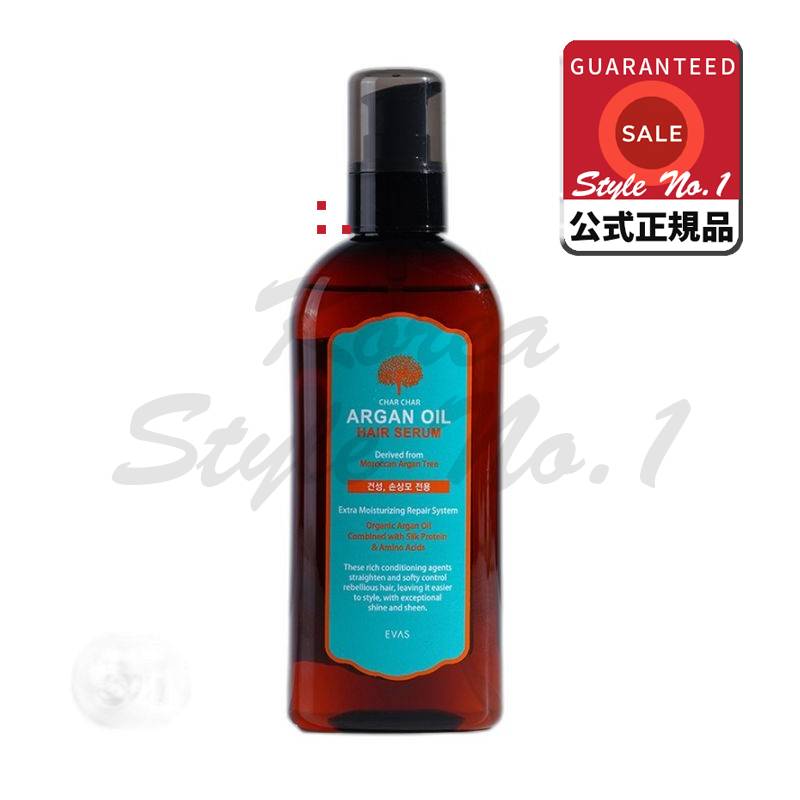 シャシャアルガンオイルヘアセラム200ml 5個