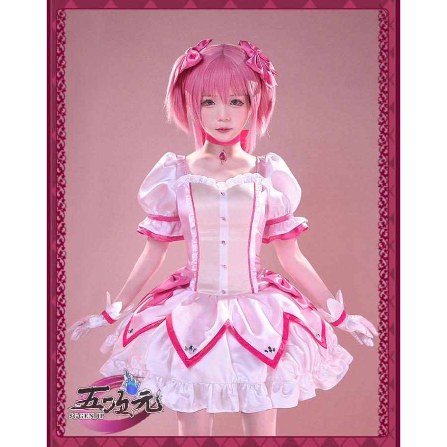 【即納】ICOS　魔法少女まどかマギカ　コスプレ　 鹿目まどか　衣装　ウィッグ　靴　武器　能