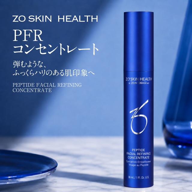 美容液 PFRコンセントレート 30ml