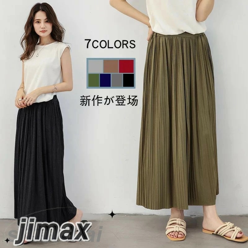 スカート / フェミニンな ロングスカート レディース ボトムス ロンスカ ロング 膝下 ひざ下 プリーツスカート 大きいサイズ ゆったり 春 夏ヴィンテージサテン 消しプリーツ フレアロングスカート