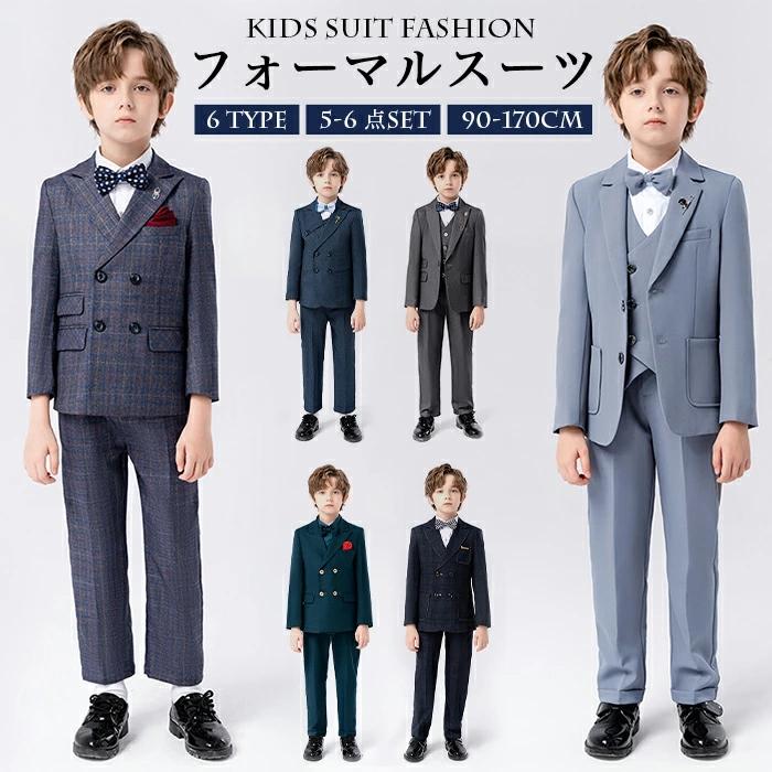 3日以内に出荷 2025新品 男子スーツ 小学生 卒業式 入学式 ベビースーツ 入園 卒園式 男の子スーツ 子供 リングボーイ 発表会 結婚式 フォーマルスーツ キッズスーツ 4点 5点 6点セット