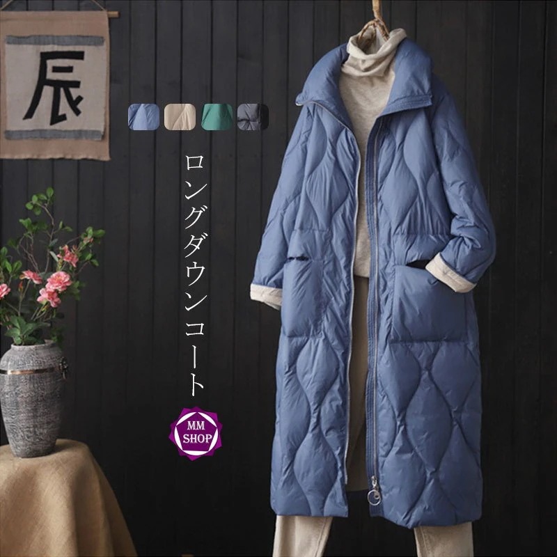 ダウンジャケット ジャケット ダウンコート ダウン エコダウンジャケット ロング レディース 軽量 40代 アウター 暖かい 体型カバー 黒 無地 7,280円