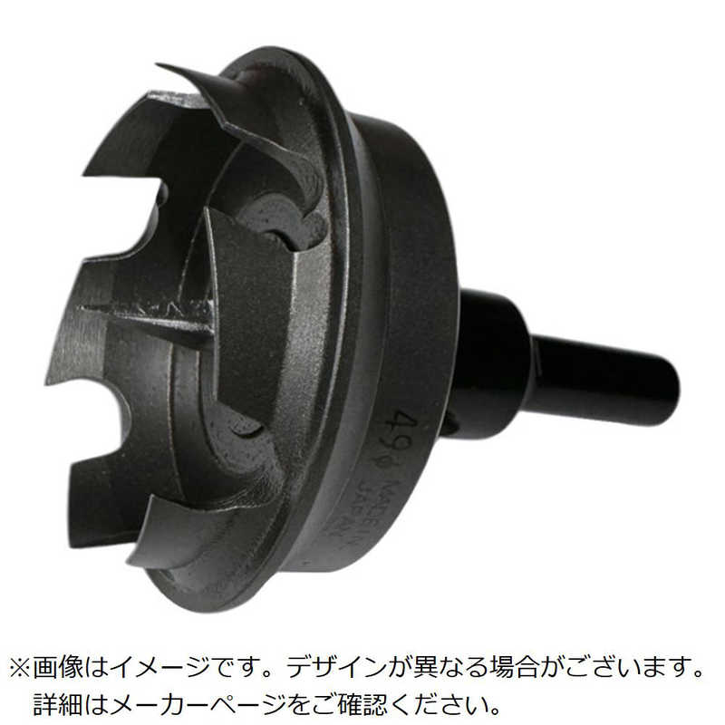 ケイアイドリル　六角軸面取り付ビニールホルソー 49　KVM49