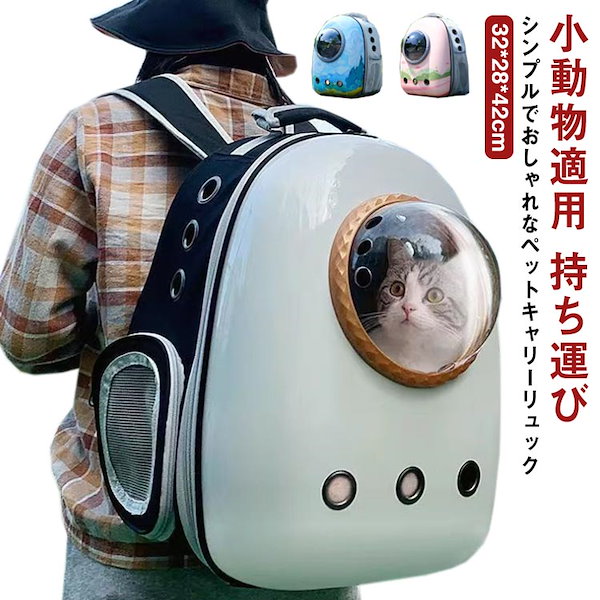 宇宙猫 ストア 帽子