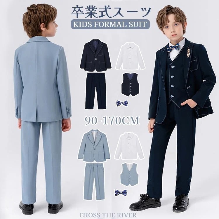 卒業式 スーツ 男の子 160 大きいサイズ 卒服 韓国 制服 セット 男子高校生 ピアノ 発表会 フォーマルスーツ 卒業式 パンツスーツ 男の子 165 高校生 入学式 可30%までに制限