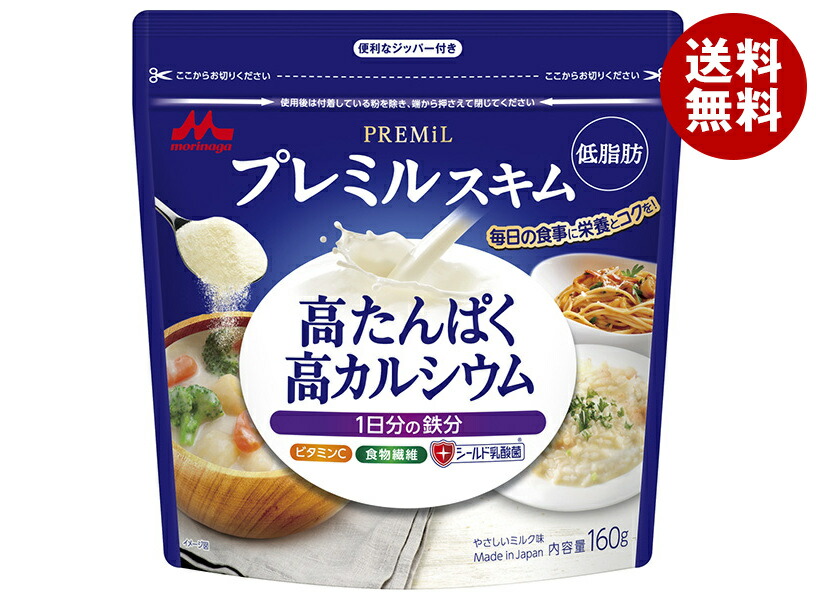 森永乳業 プレミルスキム 160g袋×12袋入