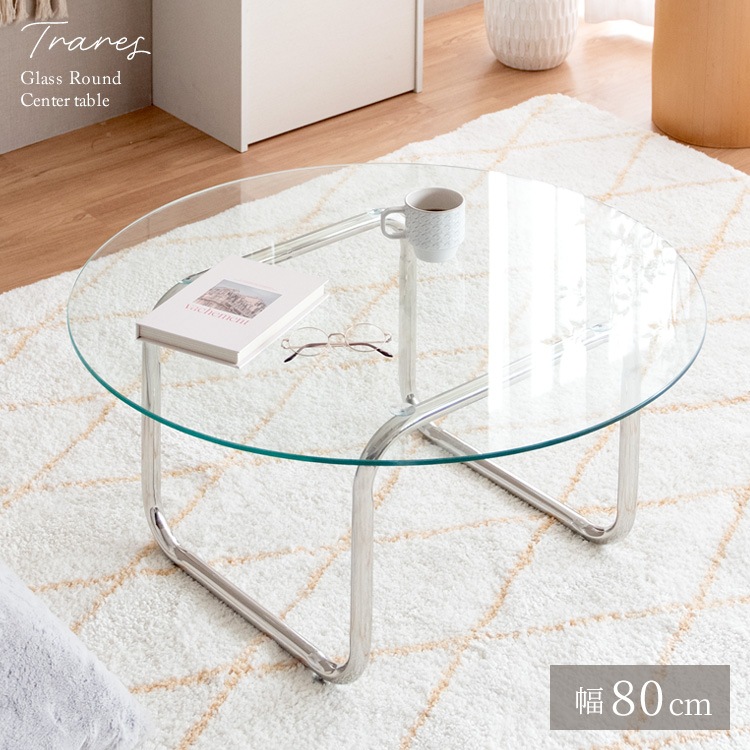 【韓国ライク】ラウンドガラステーブル 幅80cm 透明強化ガラス×シルバーフレーム 上質な韓国インテリア