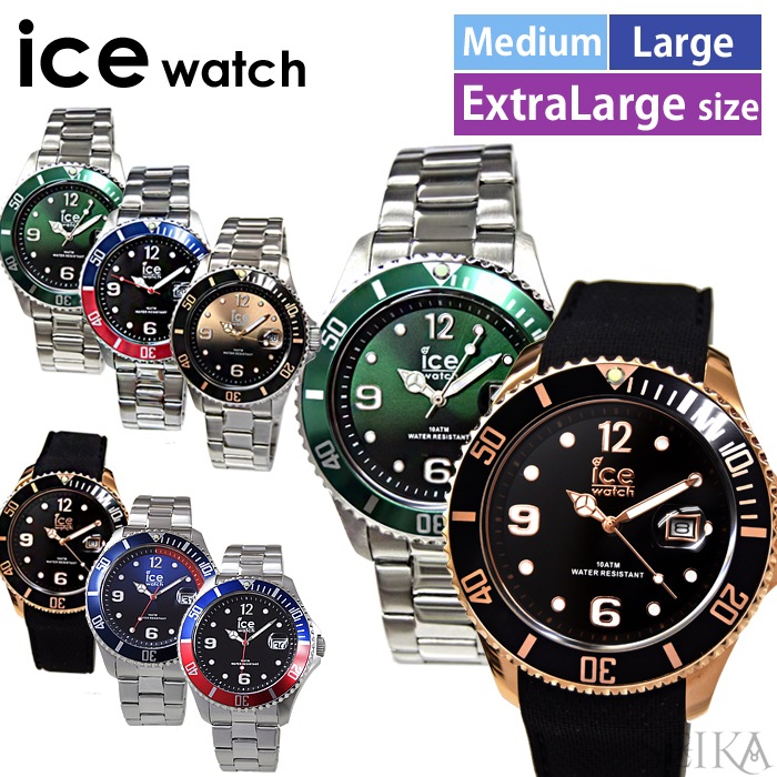アイスウォッチ ice watch アイス スティール ICE steel