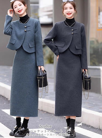 Qoo10] 期間限定 ジャケット+スカート セットア