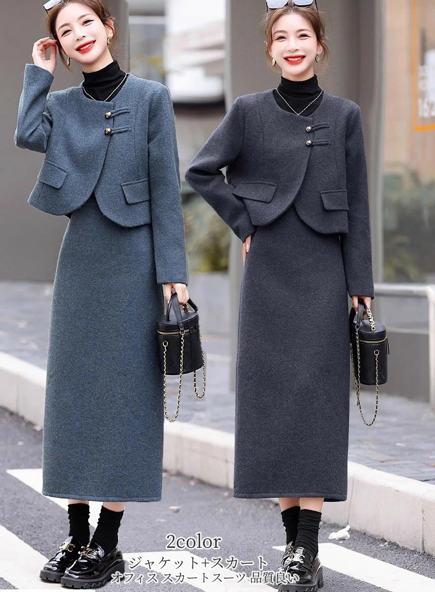 期間限定 ジャケット+スカート セットアップ レディース おしゃれ 春物 秋冬 ロング丈スカート テーラードジャケット カジュアル 通勤 オフィス 事務服 カジュアル 長袖 アウター スカートスーツ