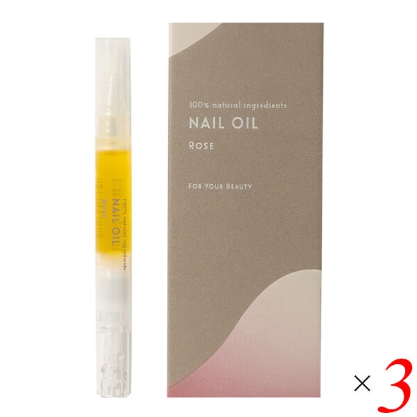 生活の木 アロマティックボディーケア ネイルオイル ローズ 2ml 3本セット