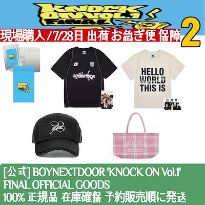 BOYNEXTDOOR GRAILZ Tシャツ M Knock on Final BOYNEXTDOOR KNOCK ON Vol.1 FINAL Goods - [BOYNEXTDOOR x