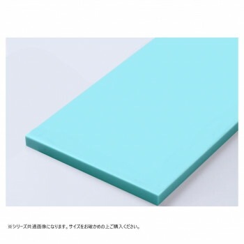 山県化学（ヤマケン）　K型カラーまな板 K16A（1800x600mm）20mm ブルー