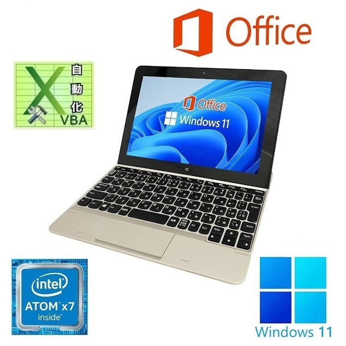 NEC VT-R Windows11 メモリー:4GB 大容量SSD:128GB SDXC:512GB Office 2019 & EXCEL マクロ VBAの開発サービスセット