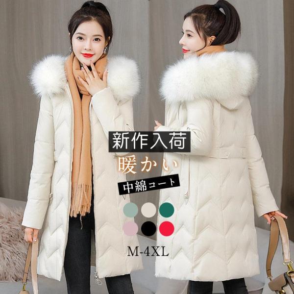 中綿ロングコート ダウンジャケット ダウンコート ロング丈 チェスターコート 防寒 レディース 冬 アウター フード付き 厚手 トップス 体型カバー