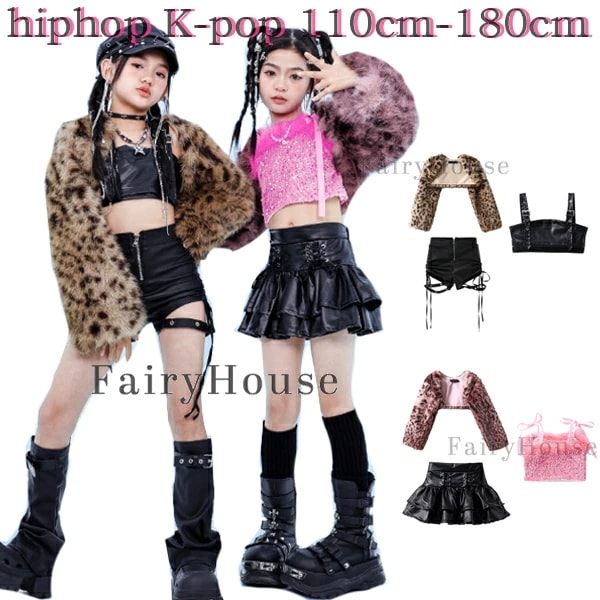 【新規販促】ダンス衣装 セットアップ 女の子 演出服 舞台 Hiphop 団体服 チアダンス 応援団 チアリーダー キッズ ヒョウ柄ショート丈コート 黒ベスト 粉ベスト ショーツ スカート 子供服