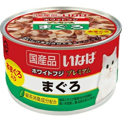 【48個セット】いなばペットフード ホワイトフジプレミアムまぐろ150g