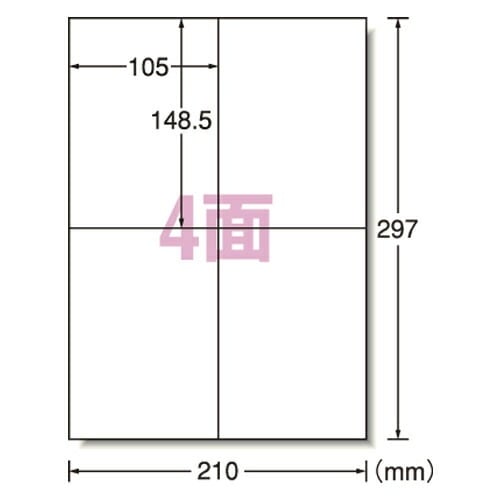 インクジェットプリンタ用ラベルシールA4 4面100シート入 （61204） 5,669円