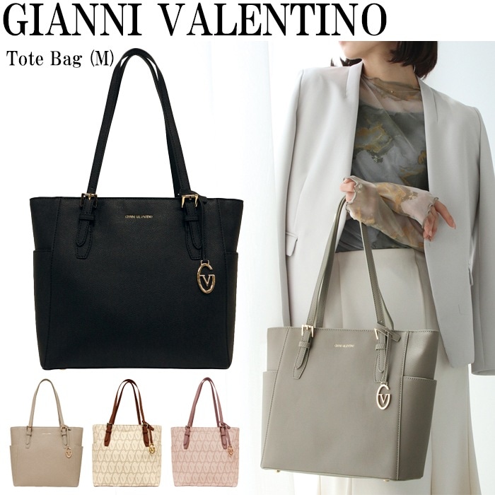 GIANNI VALENTINO バレンチノ トートバッグ VG002 ハンドバッグ ジャンニ・バレンチノ Tote Bag（M） ヴァレンチノ ヴァレンティノ バッグ