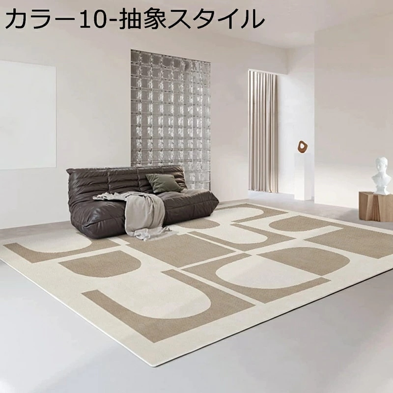 ラグマット 長方形 160x230cm ラグ 洗える 大きめラグ カーペット 和風 おしゃれ 春夏秋冬用ラグ 絨毯 滑り止め 防音マット 吸水 柔らかい おしゃれ シンプル 和室 リビングラグ ドアマ