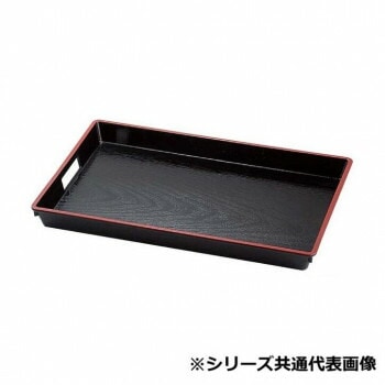 福井クラフト　A）尺9木目脇取盆黒天朱SL 15150510